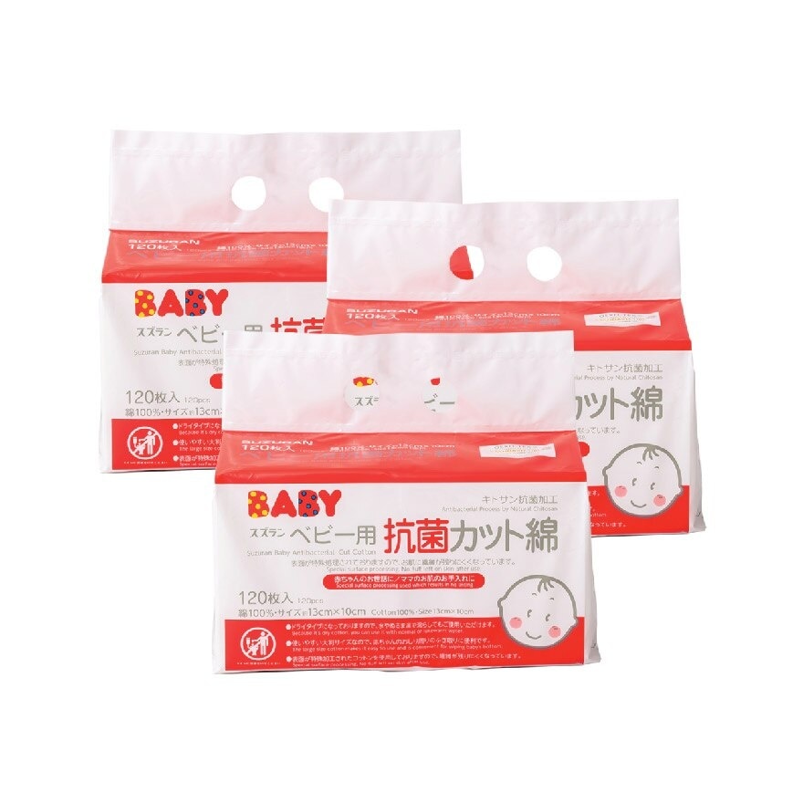 Antibacterial Cut Cotton 120 pcs  (3 Packs)