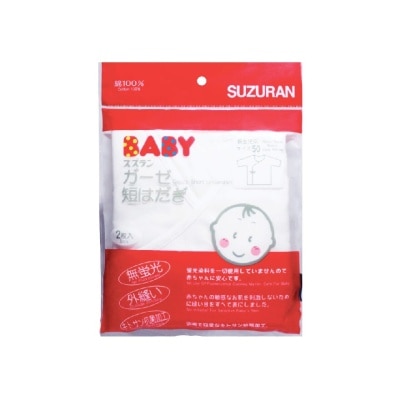 SUZURAN Gauze Short Undershirt 2 pcs (0-9 months)