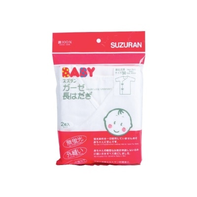 SUZURAN Gauze Long Undershirt 2 pcs (0-9 months)