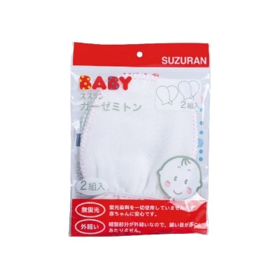 SUZURAN Gauze Breathable & Scratch Gloves 2 pairs