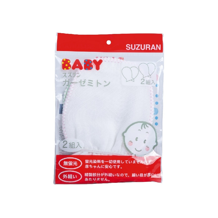 Gauze Breathable & Scratch Gloves 2 pairs