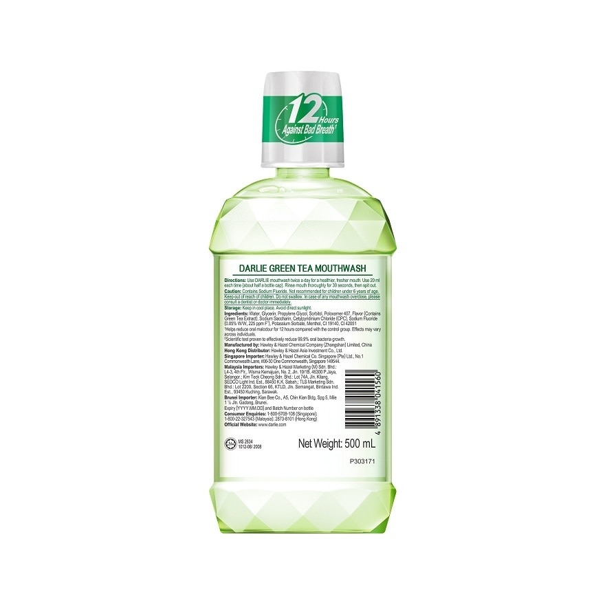 Mouthwash Green Tea 500ml