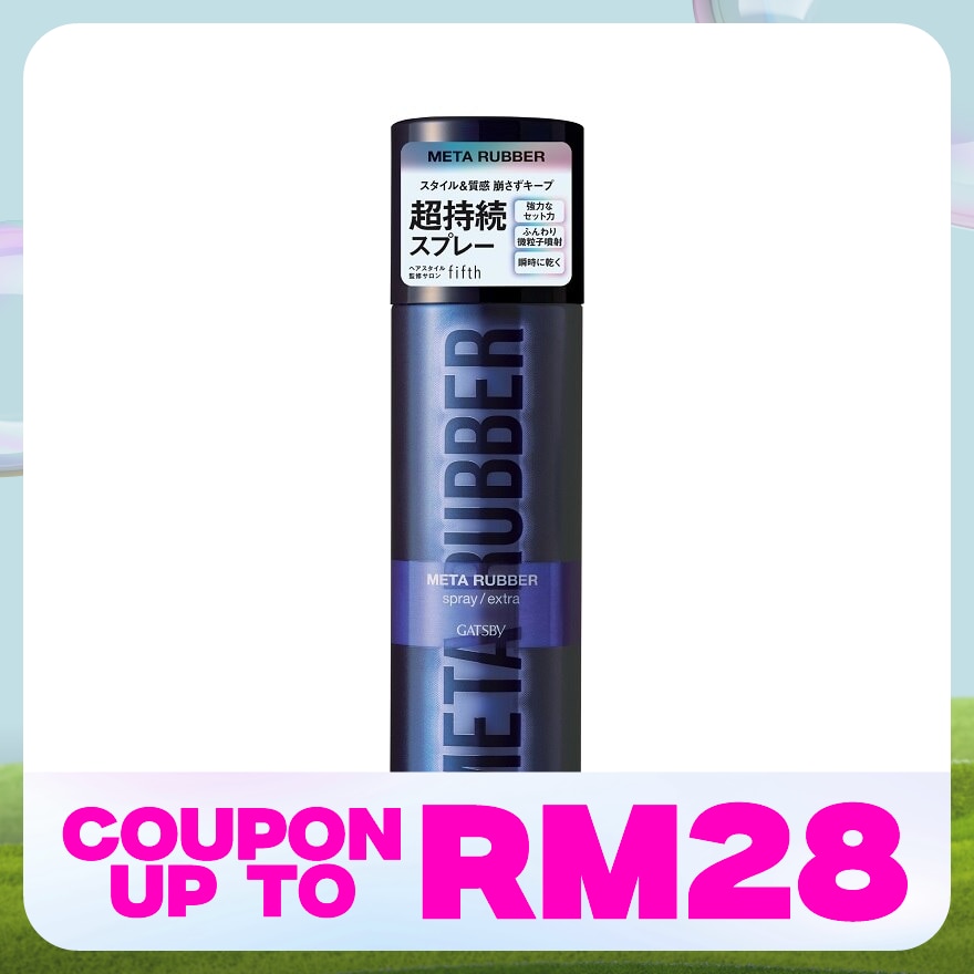 Meta Rubber Spray Extra 170g