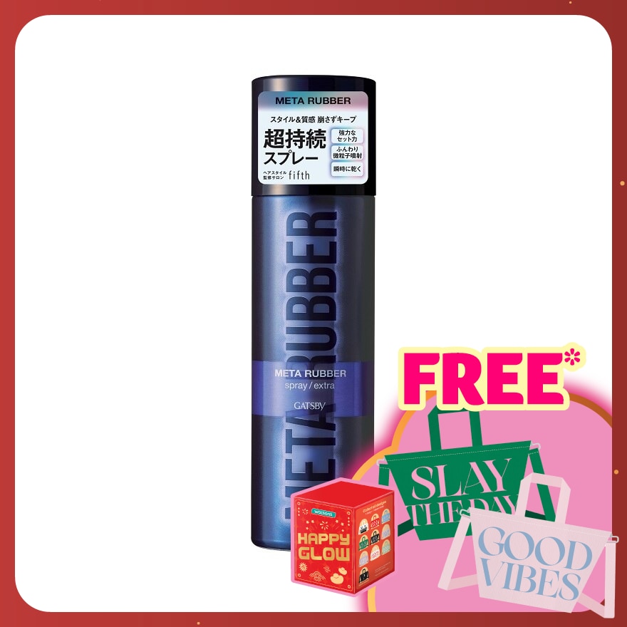 Meta Rubber Spray Extra 170g