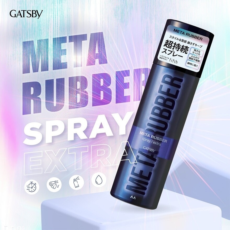 Meta Rubber Spray Extra 170g