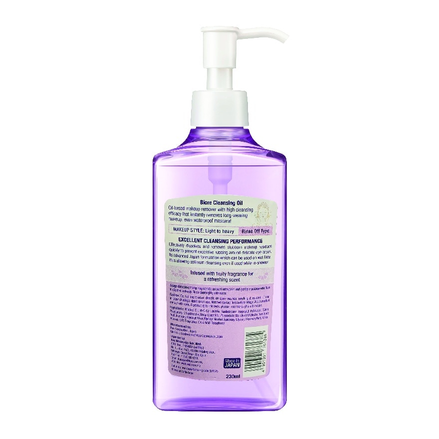 Cleansing Oil 230ml