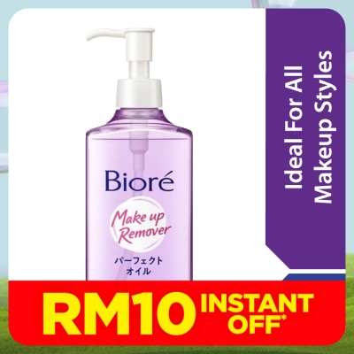 BIORE Cleansing Oil 230ml