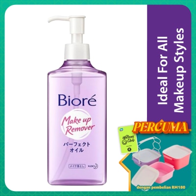 BIORE - Cleansing Oil 230ml