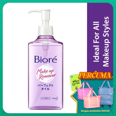 BIORE Cleansing Oil 230ml