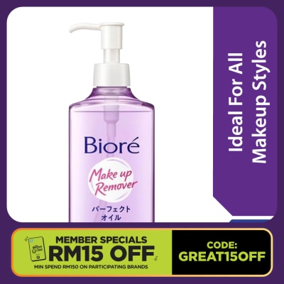 BIORE Cleansing Oil 230ml