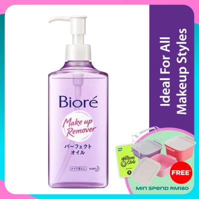BIORE Cleansing Oil 230ml