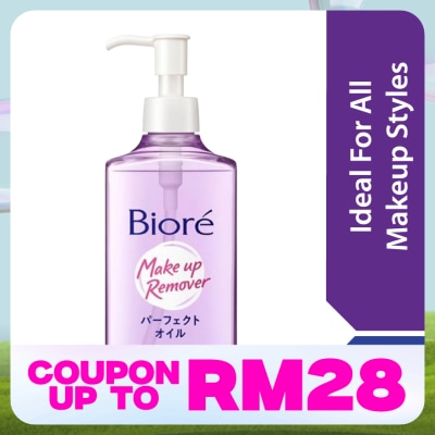 BIORE Cleansing Oil 230ml