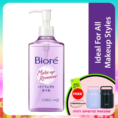 BIORE - Cleansing Oil 230ml