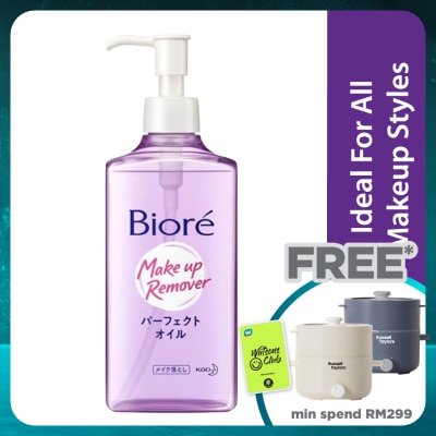 BIORE Cleansing Oil 230ml