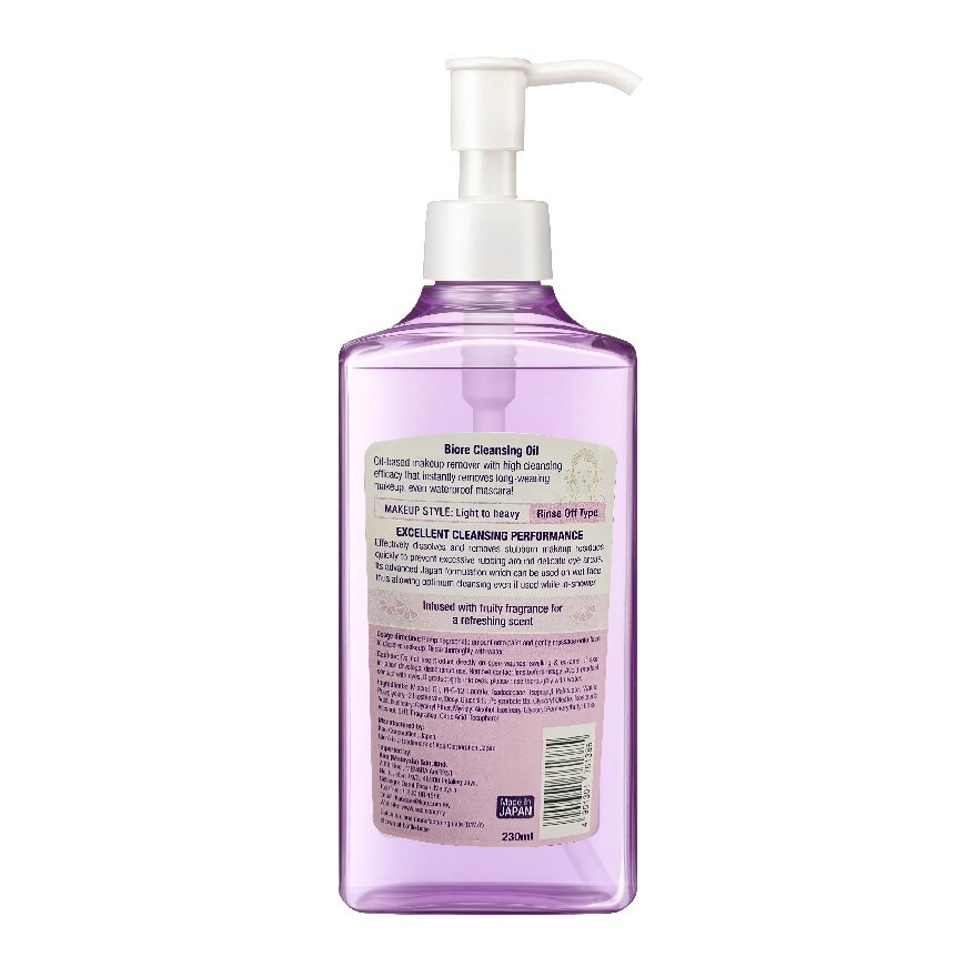 Cleansing Oil 230ml