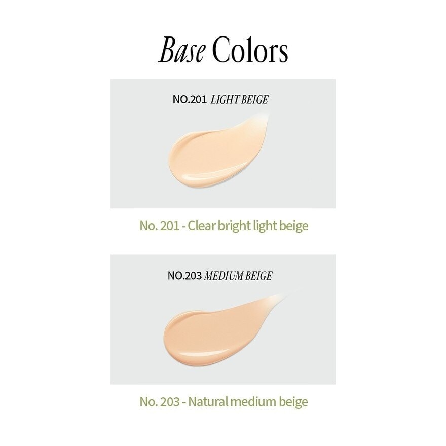 Egg-Like Cover Cushion Vegan 201