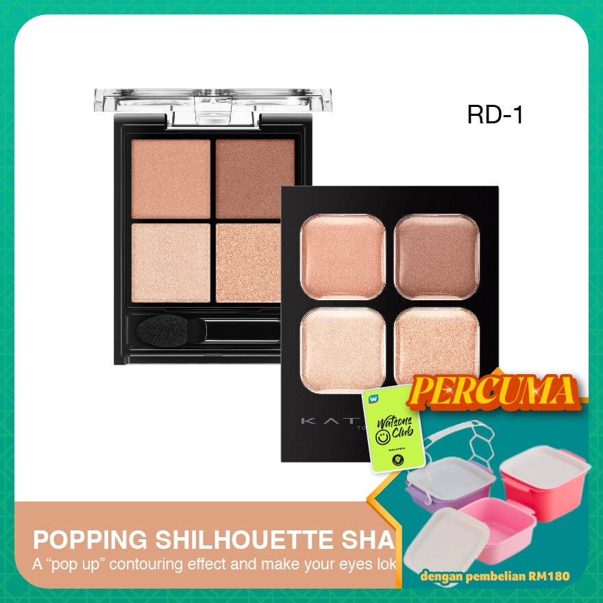 Popping Silhouette Shadow RD-1