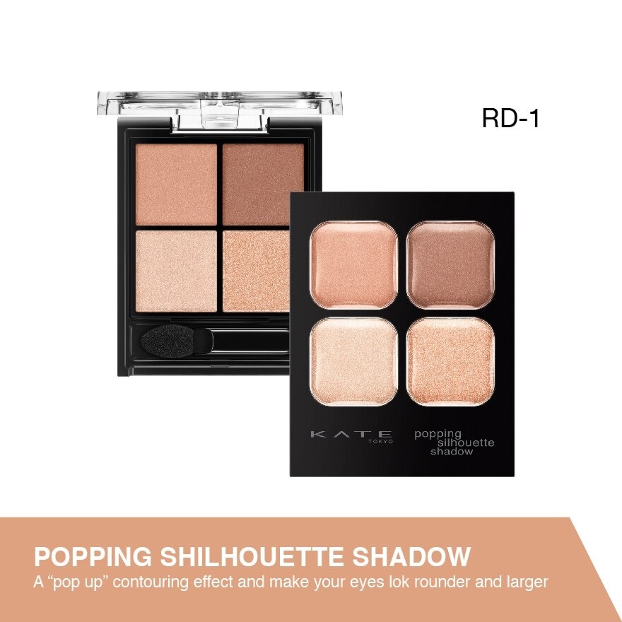 Popping Silhouette Shadow RD-1