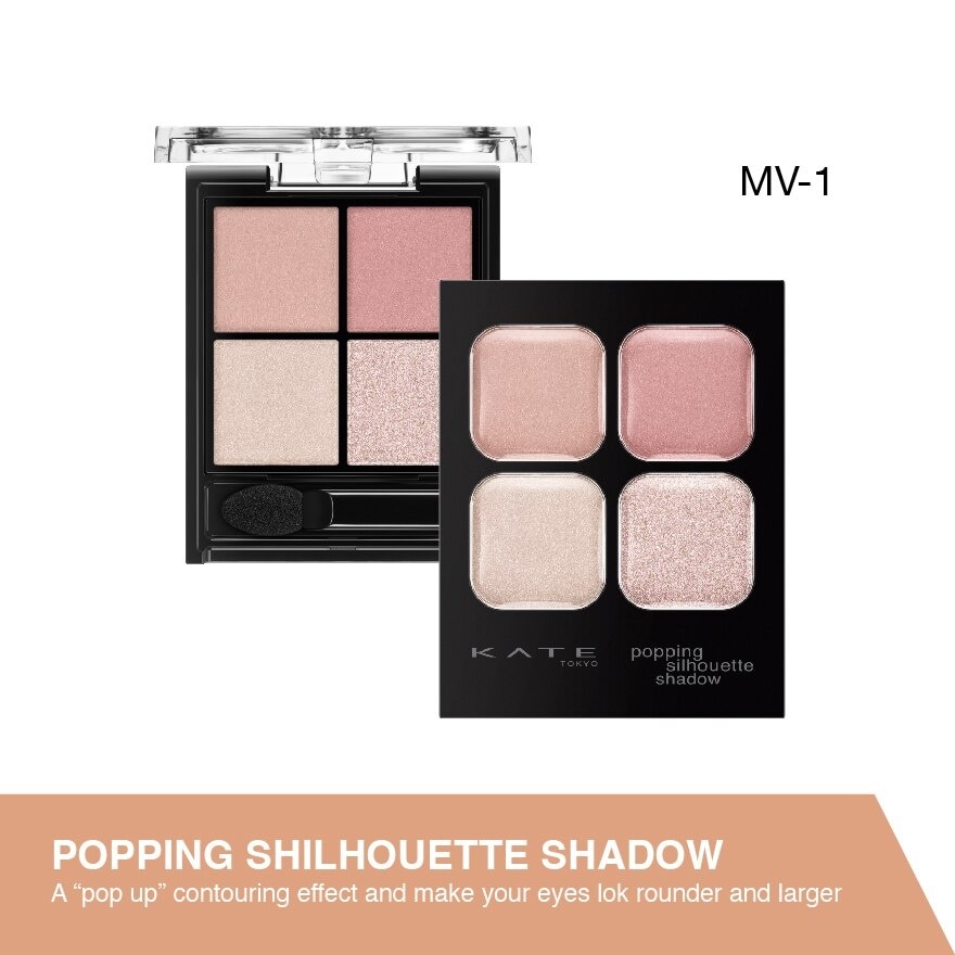 Popping Silhouette Shadow MV-1