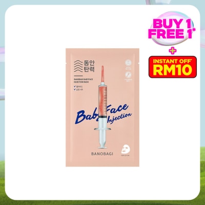 BANOBAGI Baby Face Injection Mask 1S