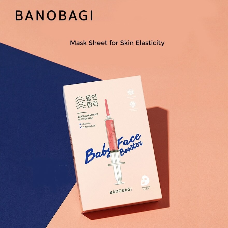 Baby Face Injection Mask 1S