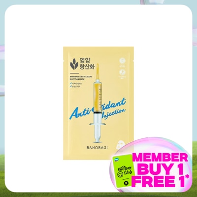 BANOBAGI Anti-Oxidant Injection Mask 1S