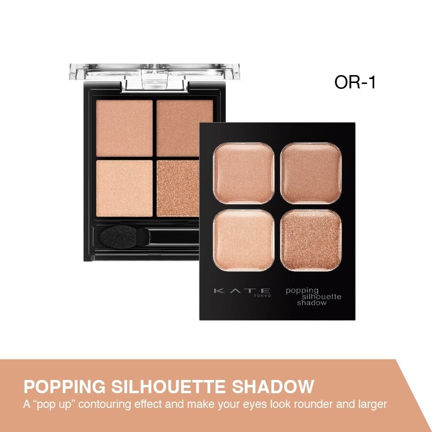 Popping Silhouette Shadow OR-1