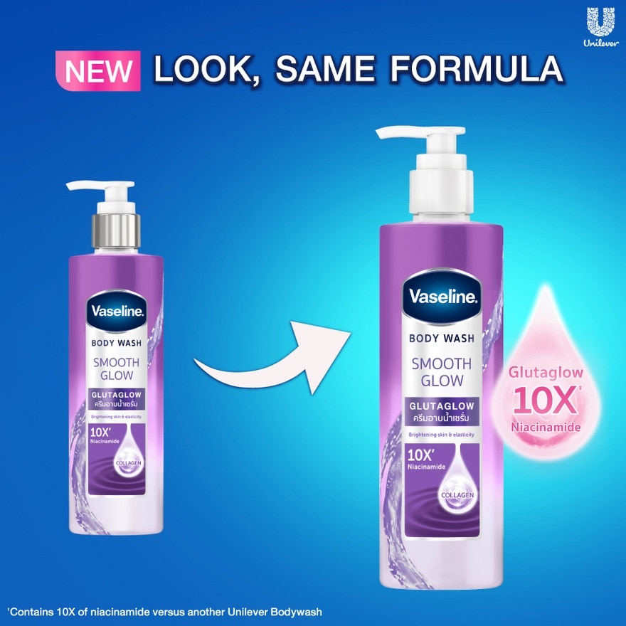 Body Wash Smooth Glow 425ml