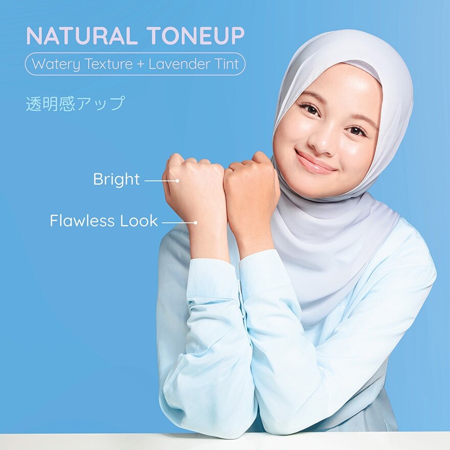 Biore Aqua Rich Tone Up 80g 日焼け 止め aqua
