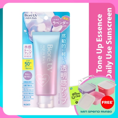 BIORE UV Aqua Rich Tone up Essence SPF50 PA++++ 70g