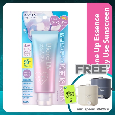BIORE UV Aqua Rich Tone up Essence SPF50 PA++++ 70g