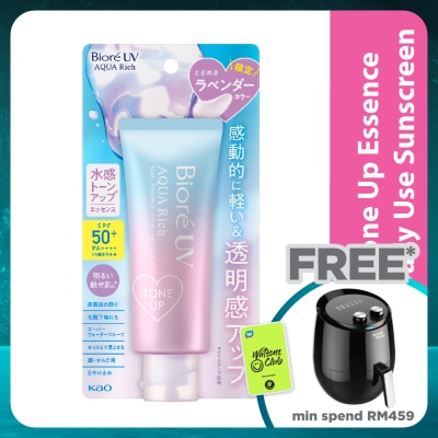 BIORE UV Aqua Rich Tone up Essence SPF50 PA++++ 70g