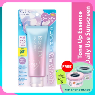BIORE UV Aqua Rich Tone up Essence SPF50 PA++++ 70g