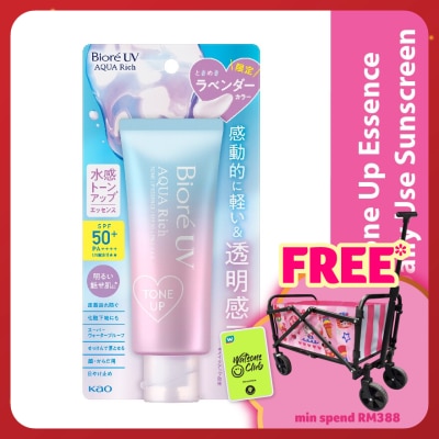 BIORE UV Aqua Rich Tone up Essence SPF50 PA++++ 70g