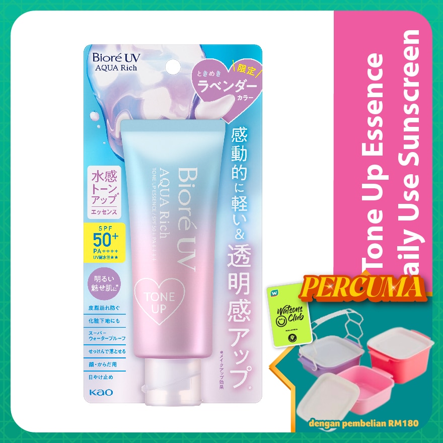 UV Aqua Rich Tone up Essence SPF50 PA++++ 70g