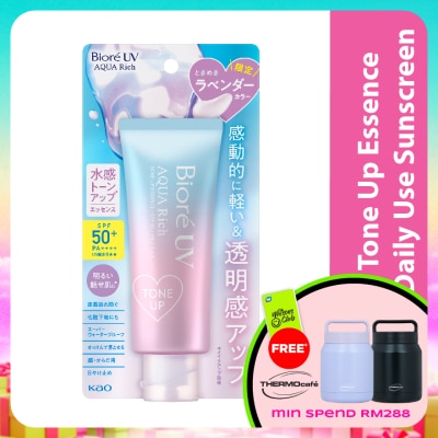 BIORE - UV Aqua Rich Tone up Essence SPF50 PA++++ 70g