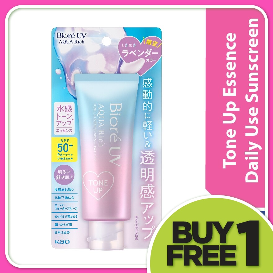 UV Aqua Rich Tone up Essence SPF50 PA++++ 70g