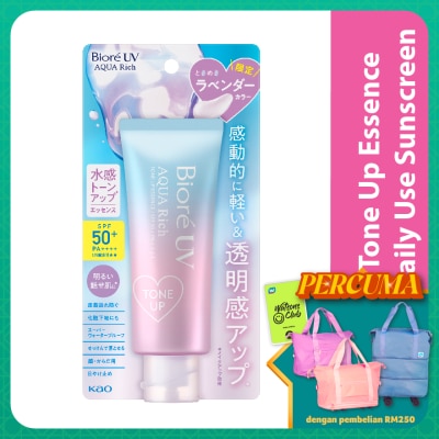 BIORE - UV Aqua Rich Tone up Essence SPF50 PA++++ 70g
