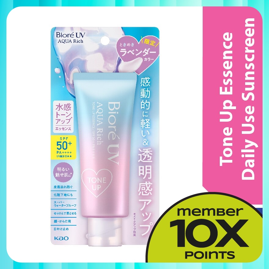 UV Aqua Rich Tone up Essence SPF50 PA++++ 70g