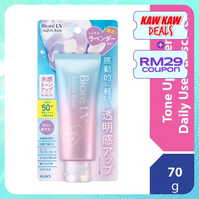 BIORE UV Aqua Rich Tone up Essence SPF50 PA++++ 70g