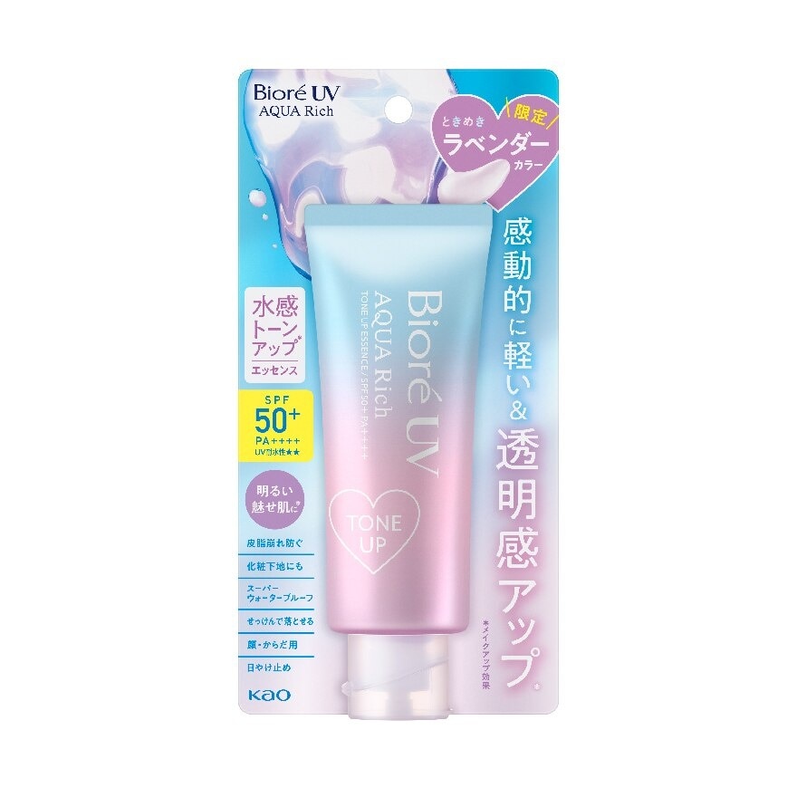 UV Aqua Rich Tone up Essence SPF50 PA++++ 70g