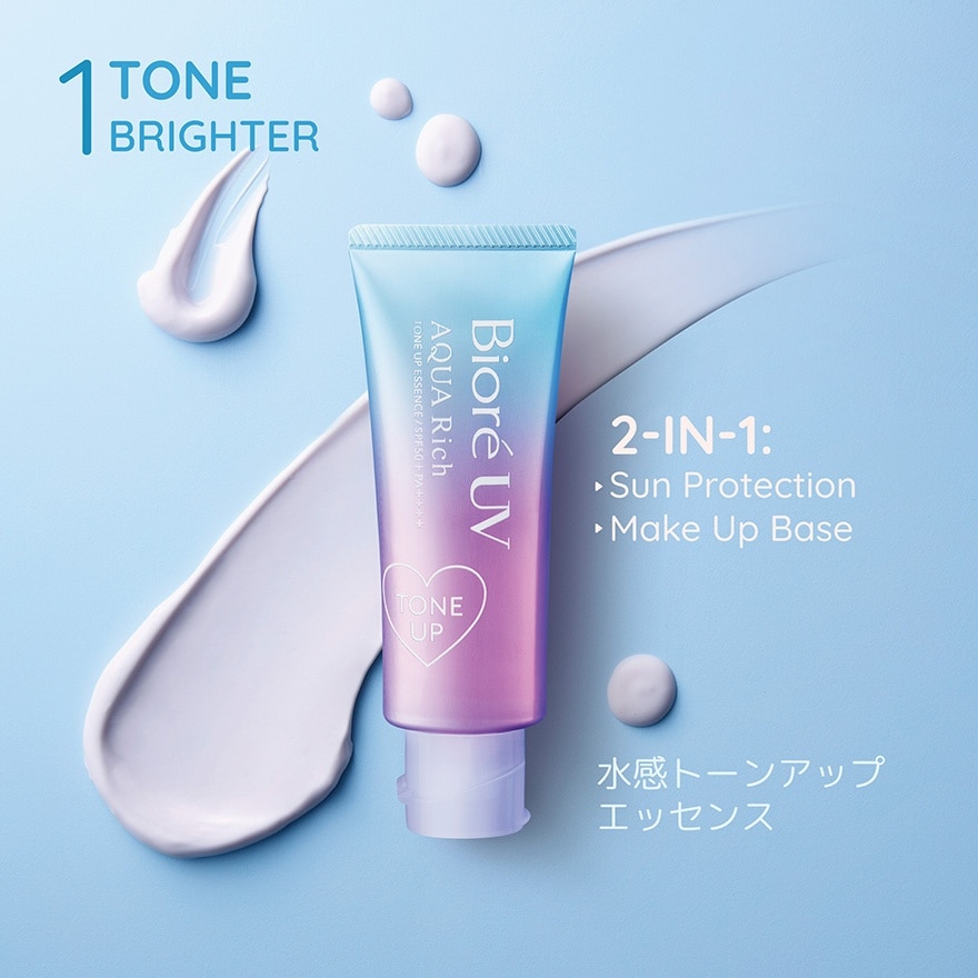UV Aqua Rich Tone up Essence SPF50 PA++++ 70g