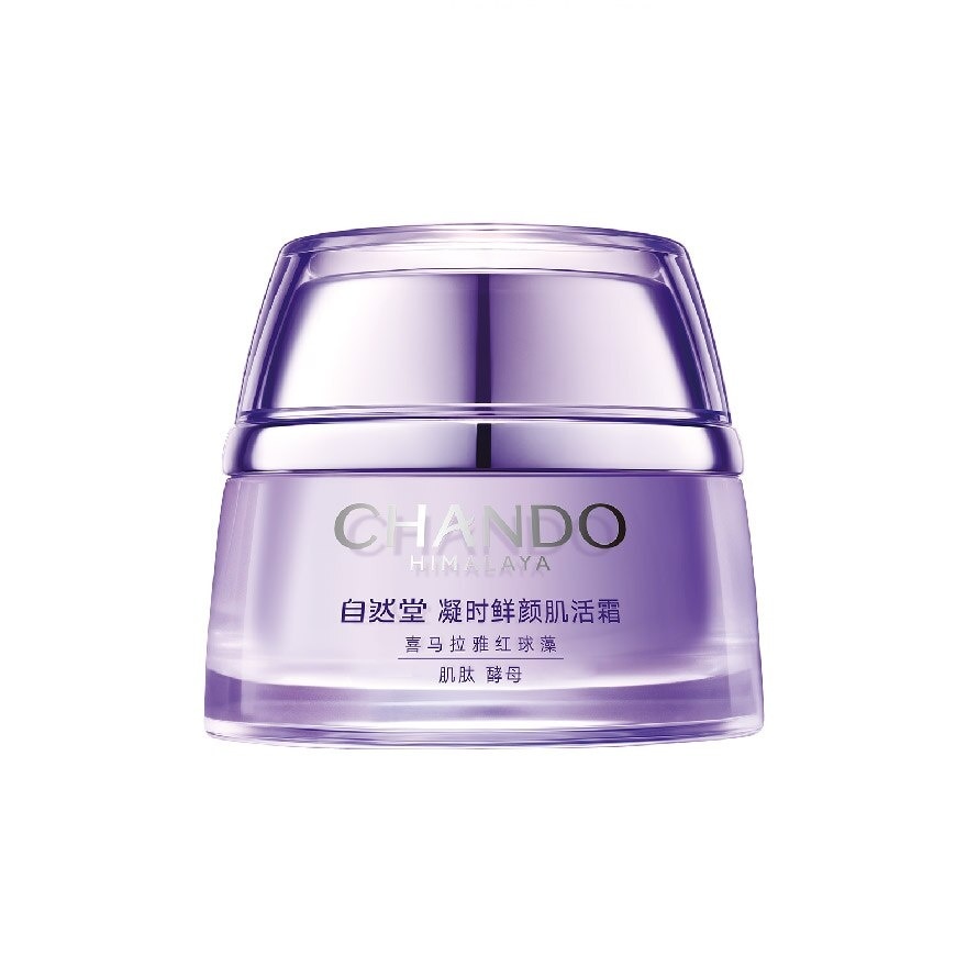 Time Frozen Aging Resistance Activating Cream 50g