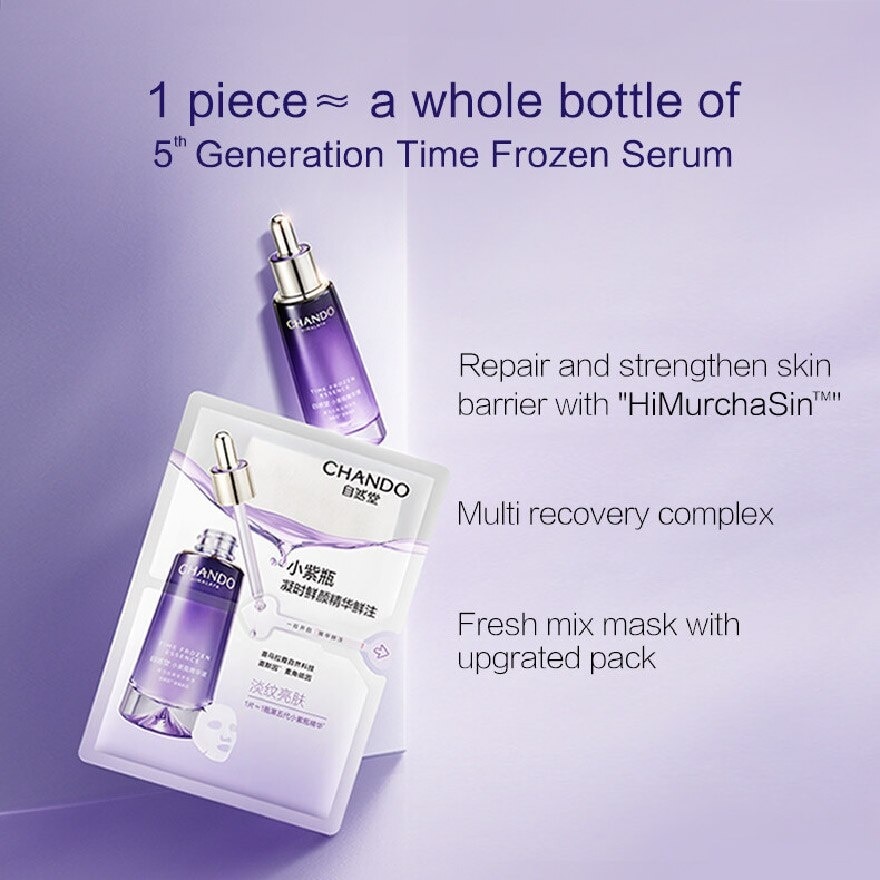 5th Generation Time Frozen Fresh Mix Pre-Essence Facial Mask 1s