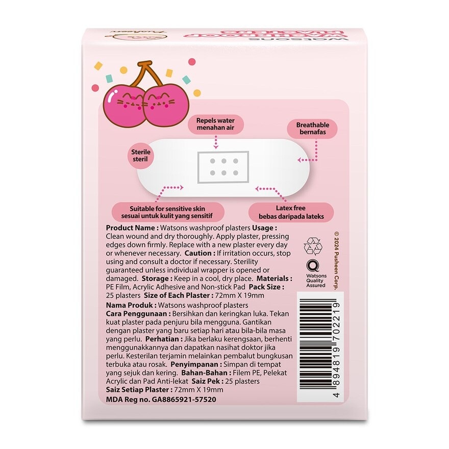 Pusheen Washproof Plaster 25s