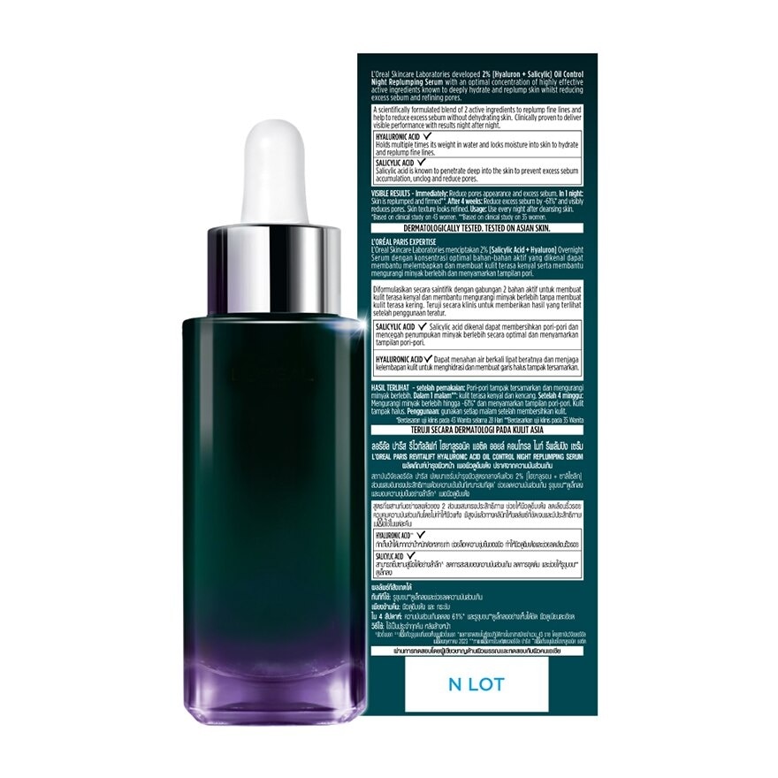 Hyaluronic Acid Oil Control Serum 30ml