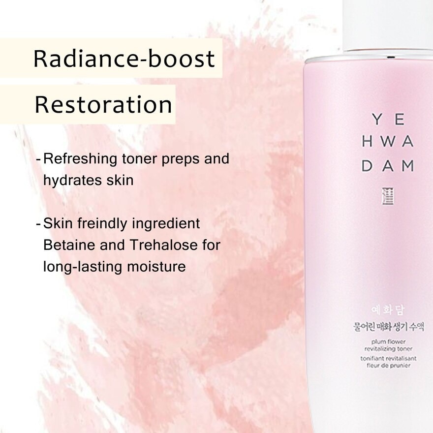 Plum Flower Revitalizing Toner 160ml