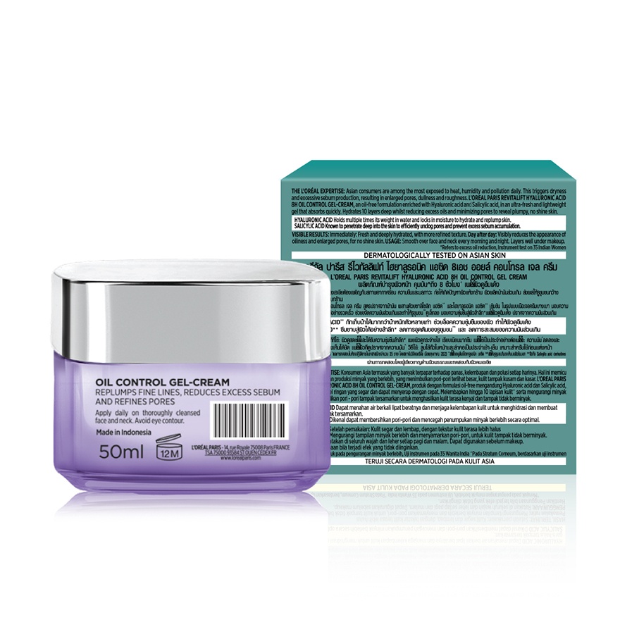 Hyaluronic Acid Oil Cream 50ml