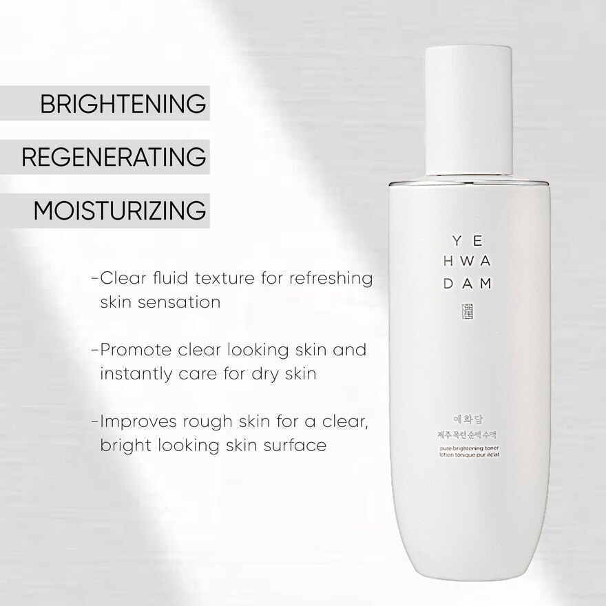 Jeju Magnolia Pure Brightening Toner 160ml