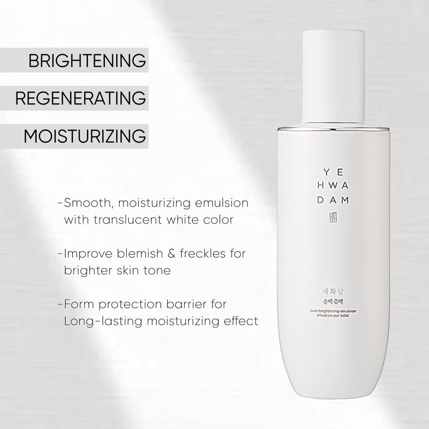 Jeju Magnolia Pure Brightening Emulsion 140ml